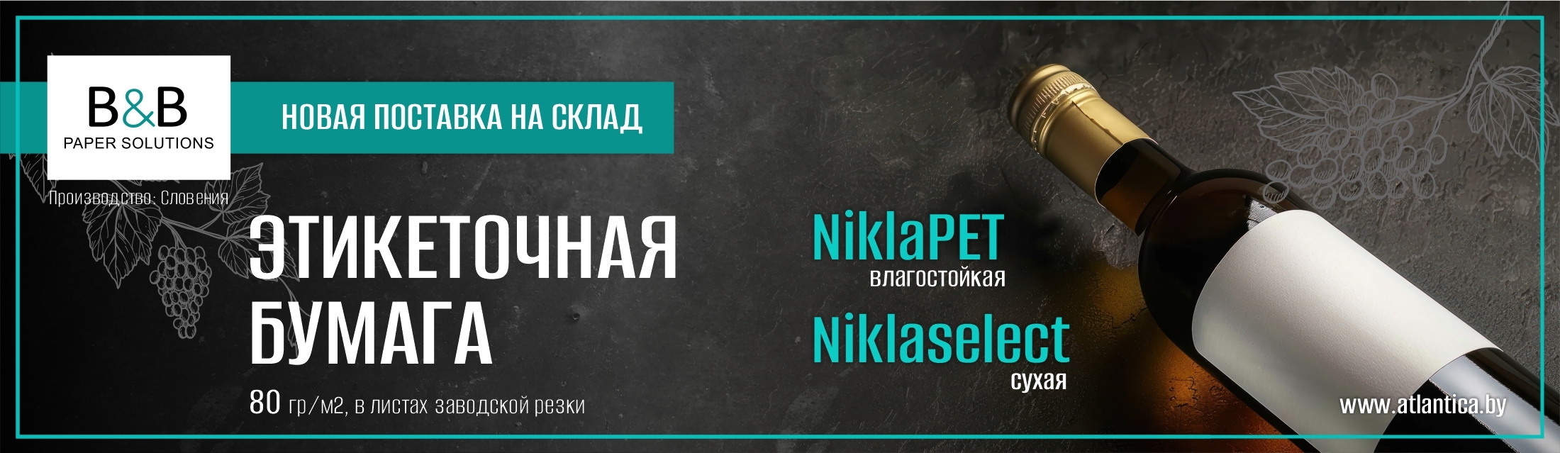 NiklaselectNiklapet_email_2