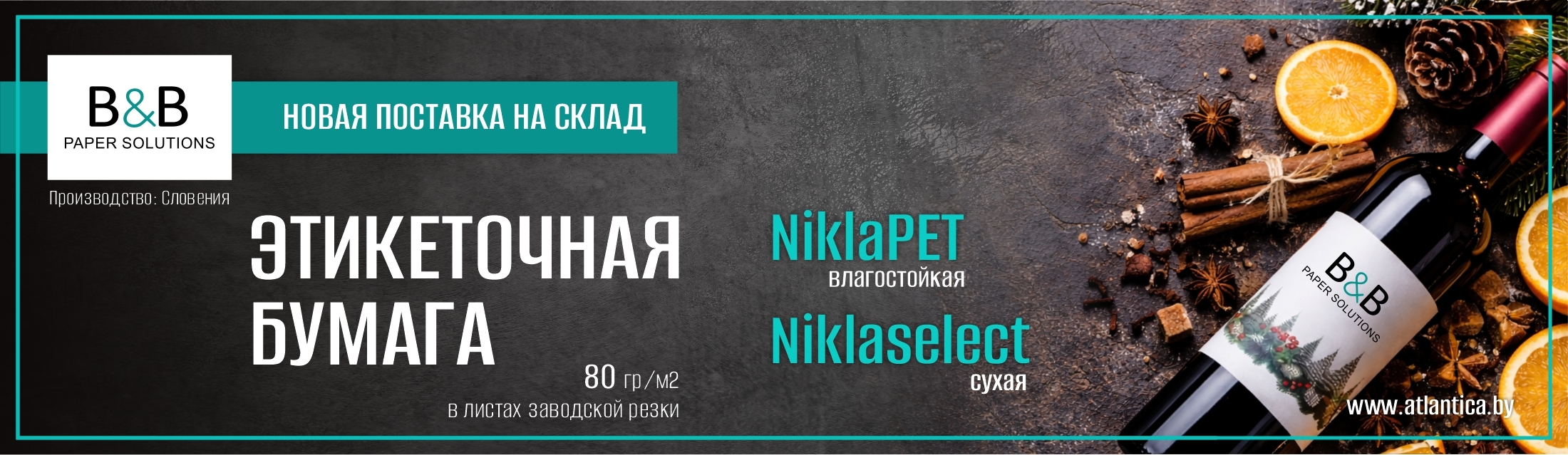 NiklaselectNiklapet_email_