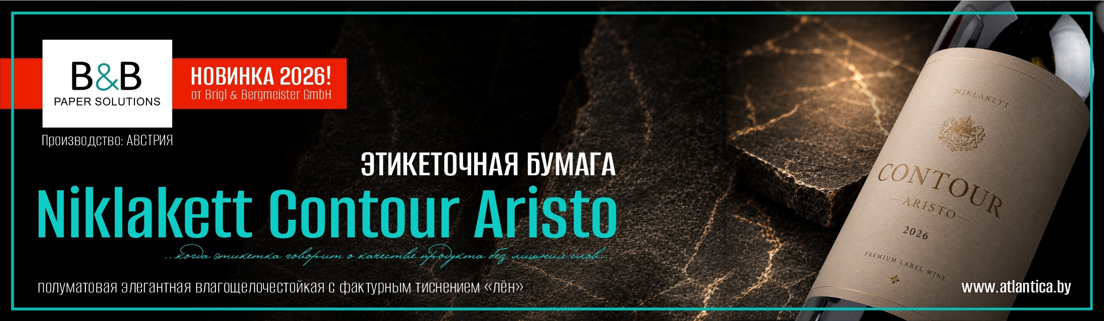 Niklakett_Contour_Aristo_email_2